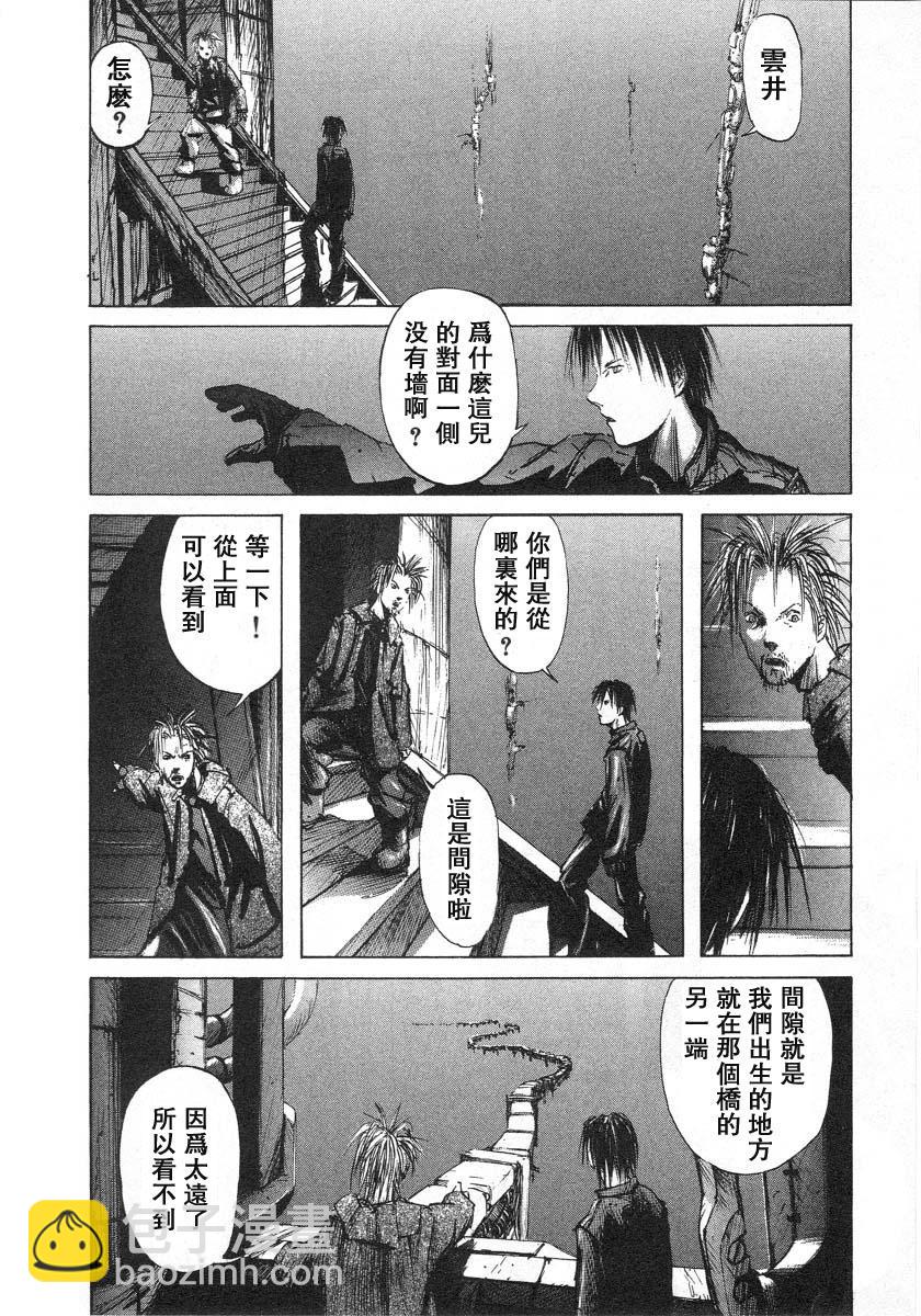 第7话5