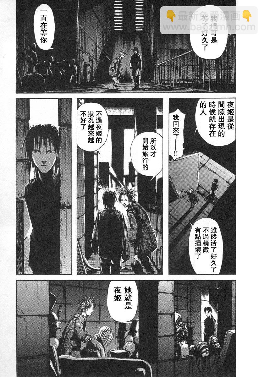 第7话6