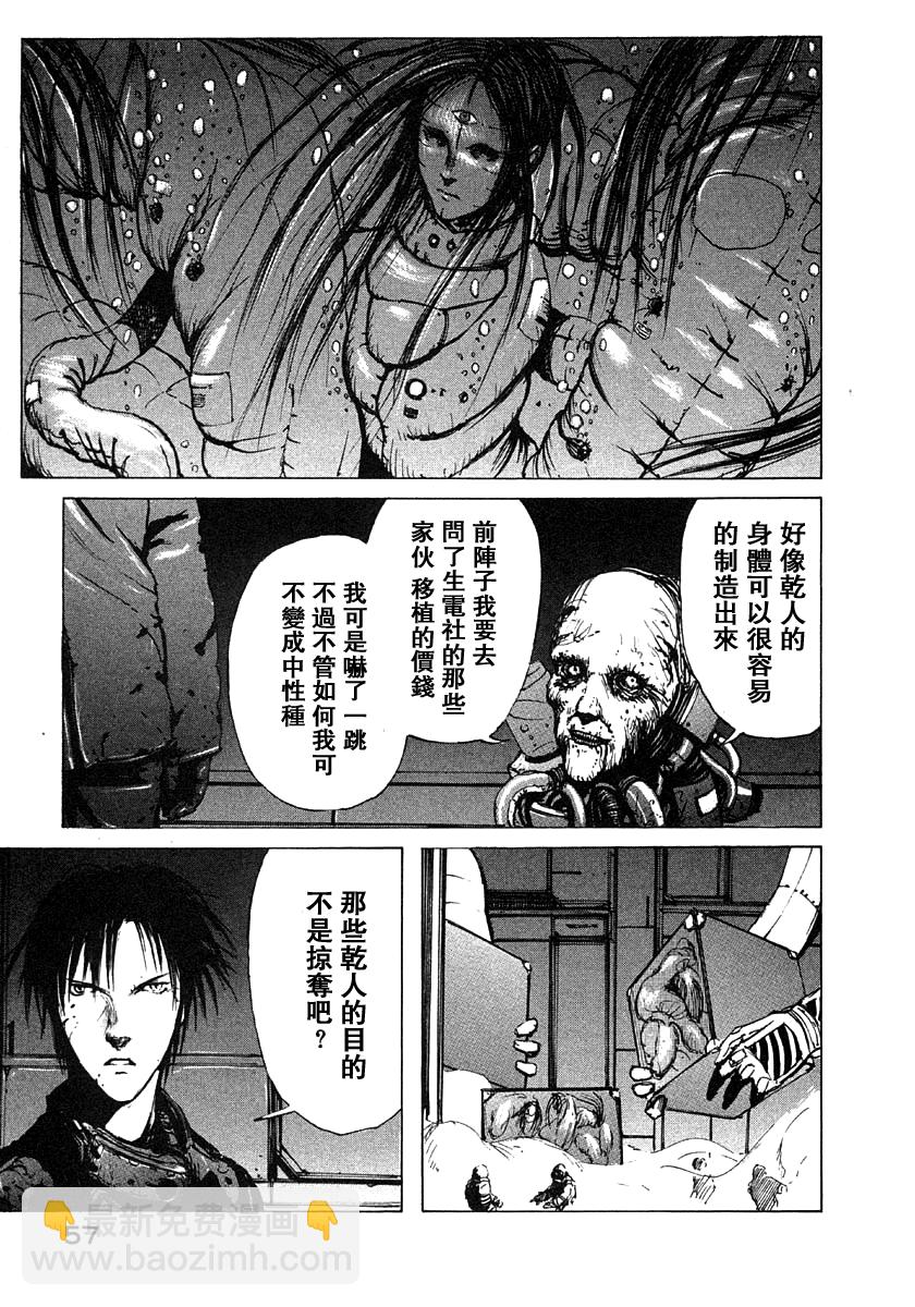 第8话58