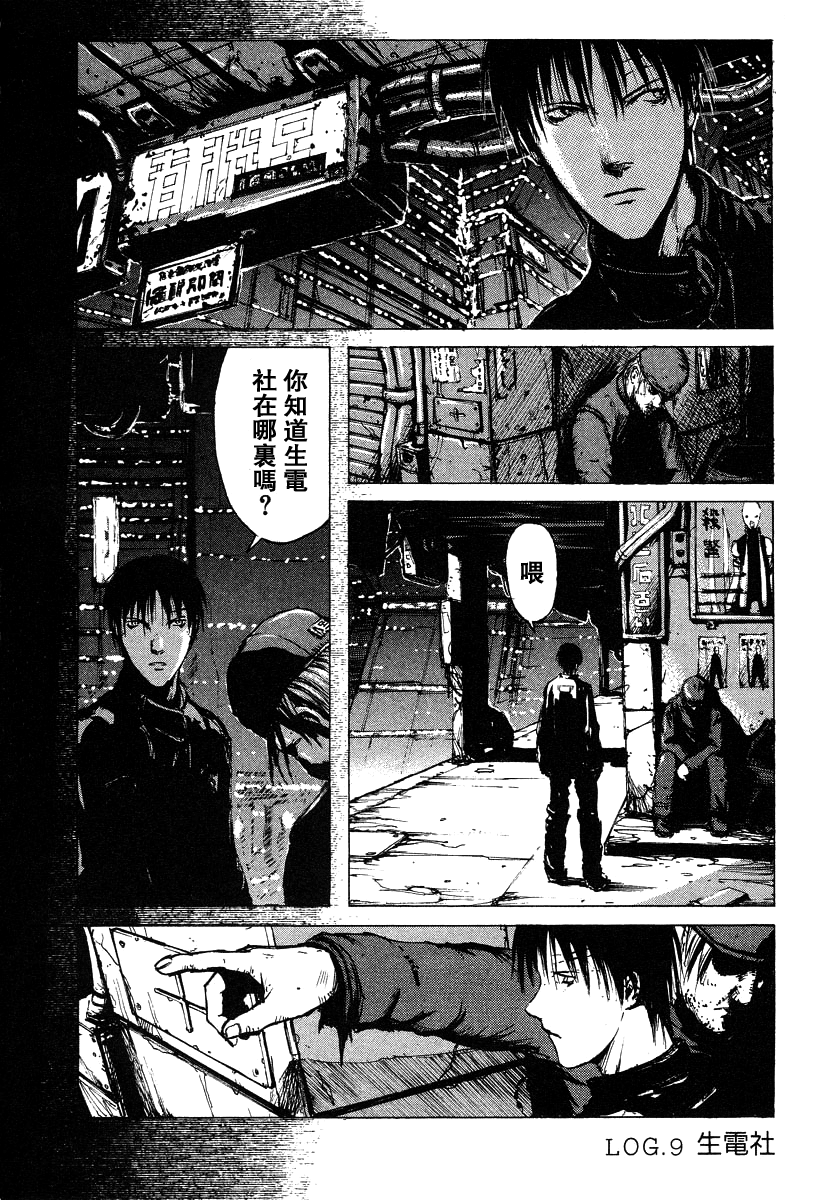 第9话0