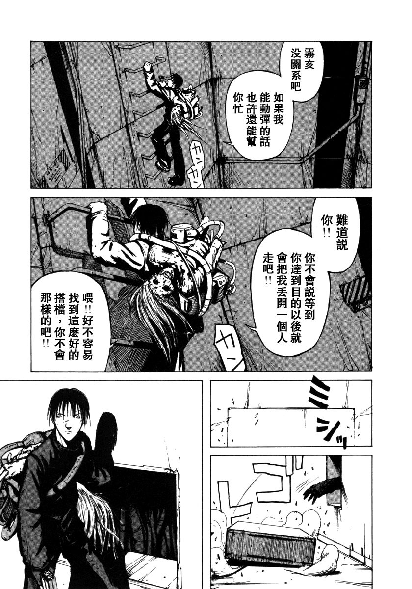 第9话31