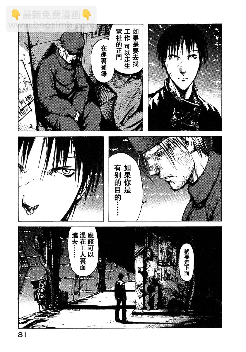 第9话5