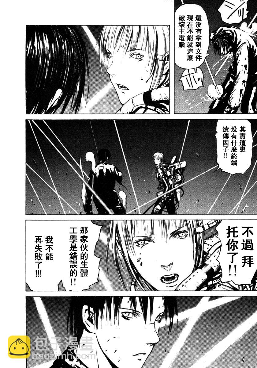 第9话63