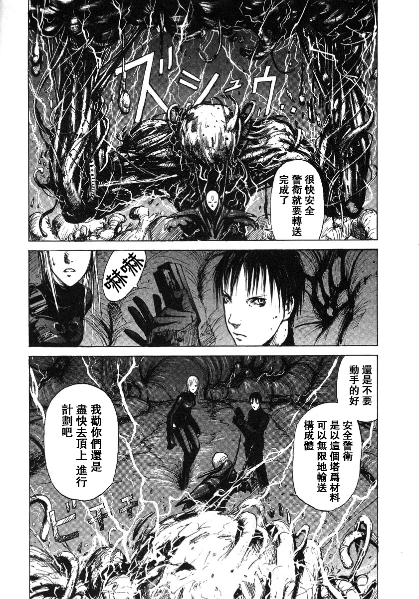 第11话5