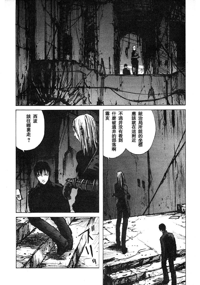 第13话2
