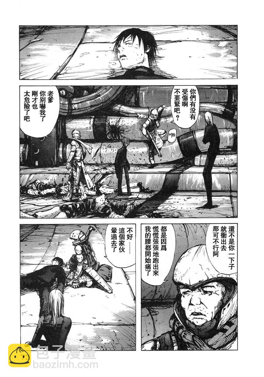 第13话28
