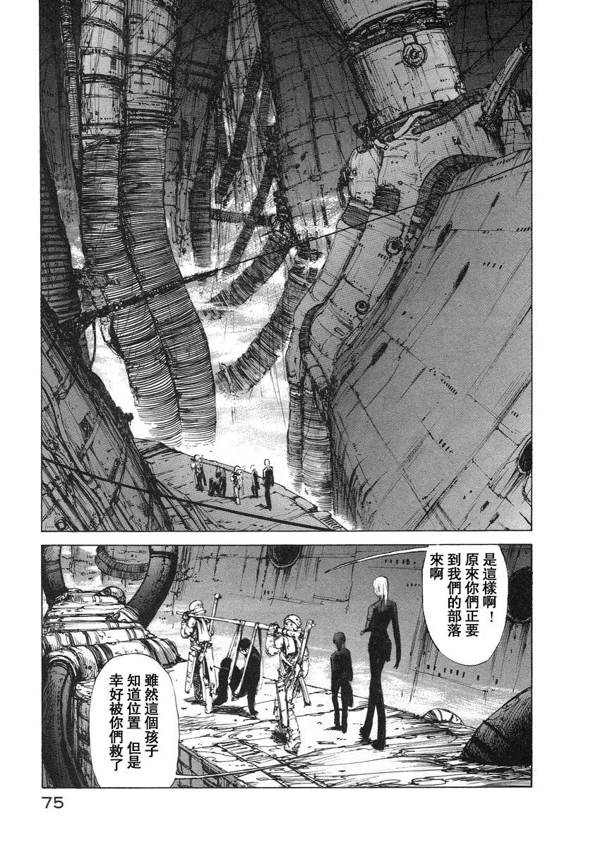 第13话30