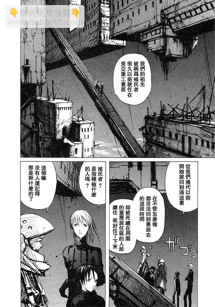 第14话14