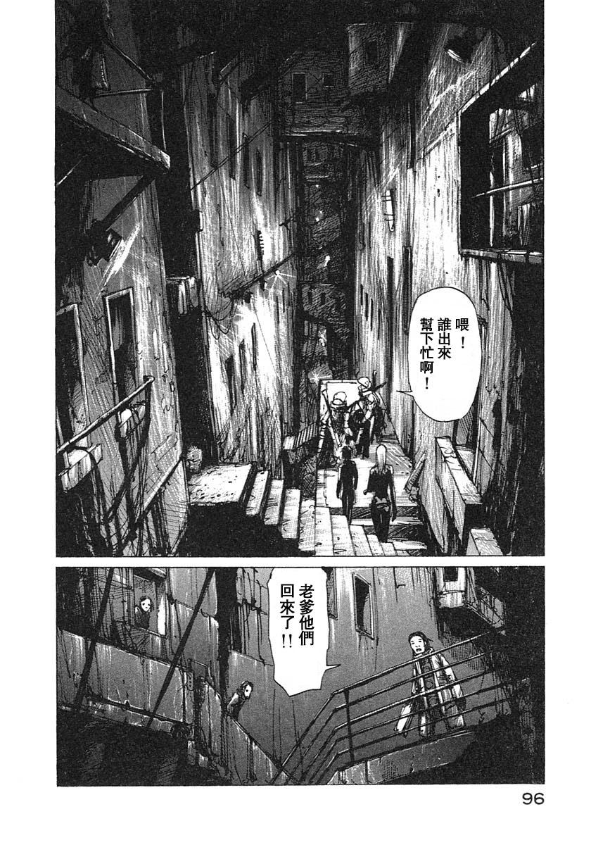 第14话16