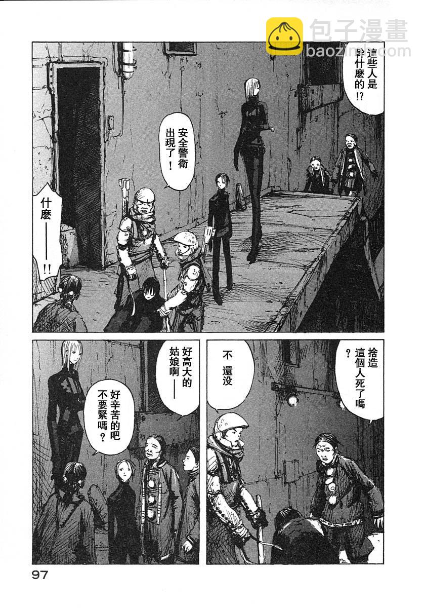 第14话17