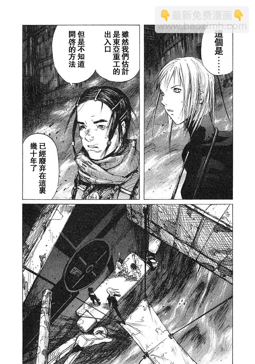 第14话24