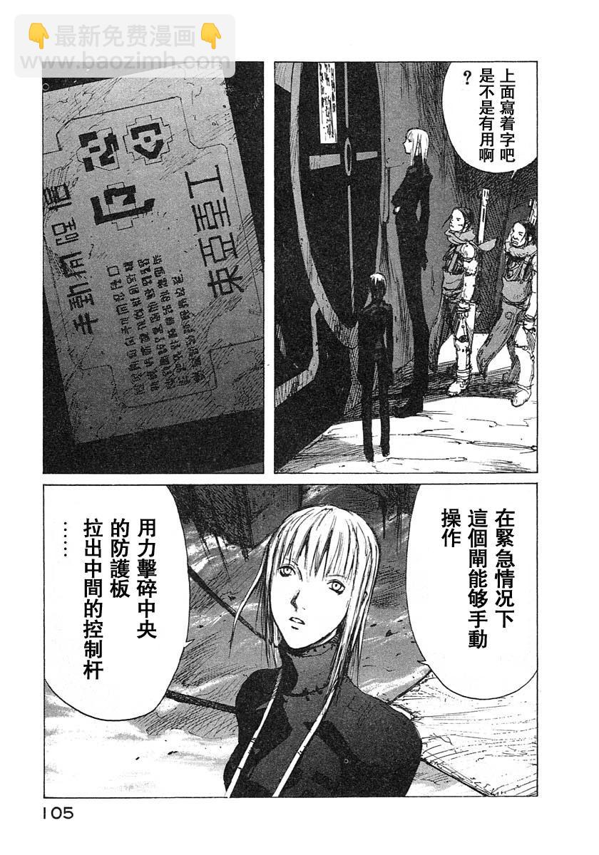 第14话25