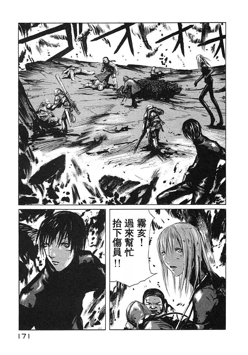 第17话0