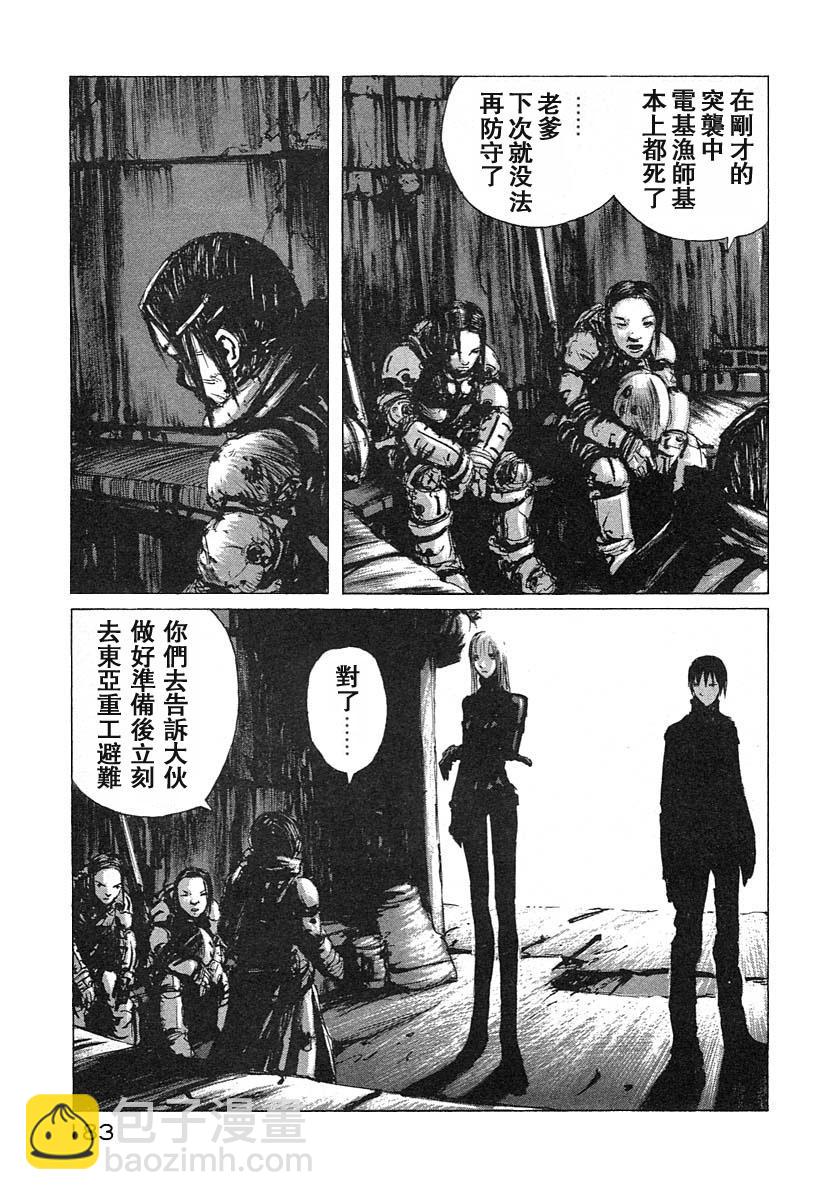 第17话11