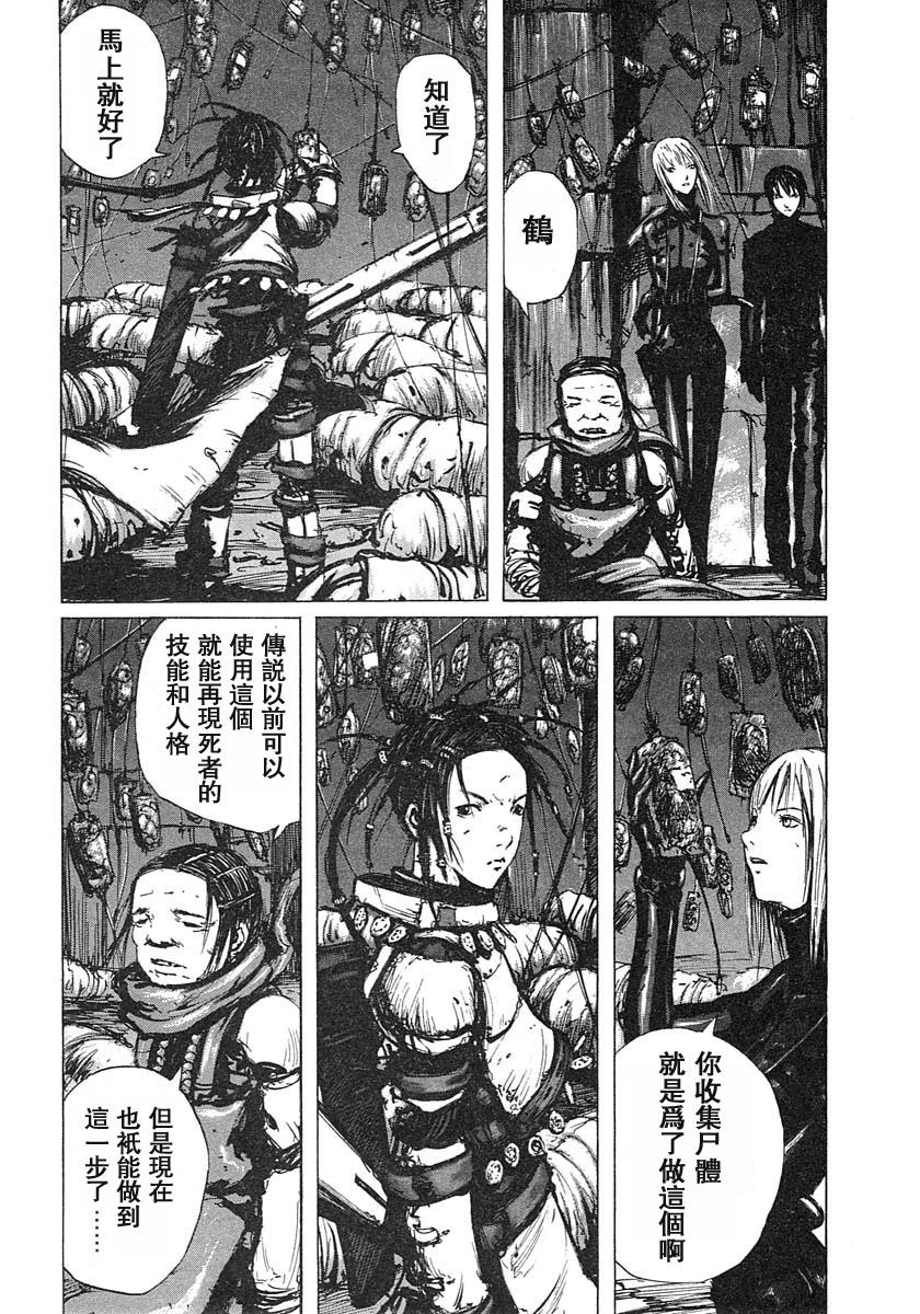 第17话13