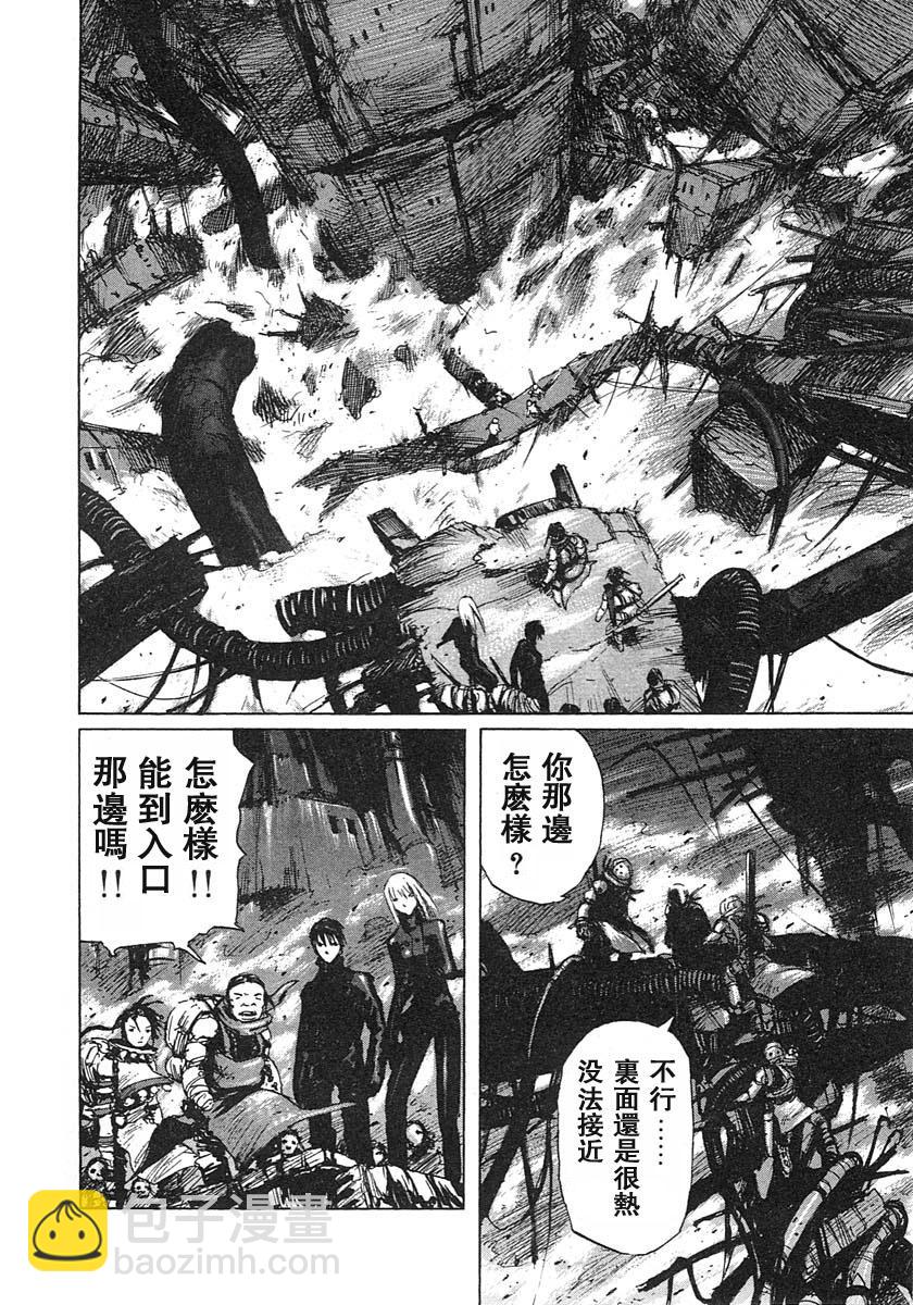 第17话16