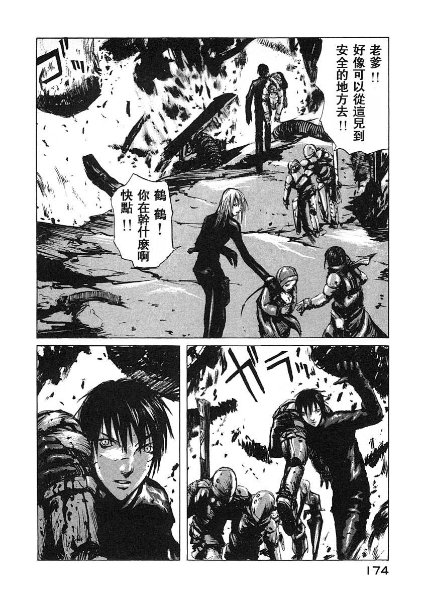 第17话2