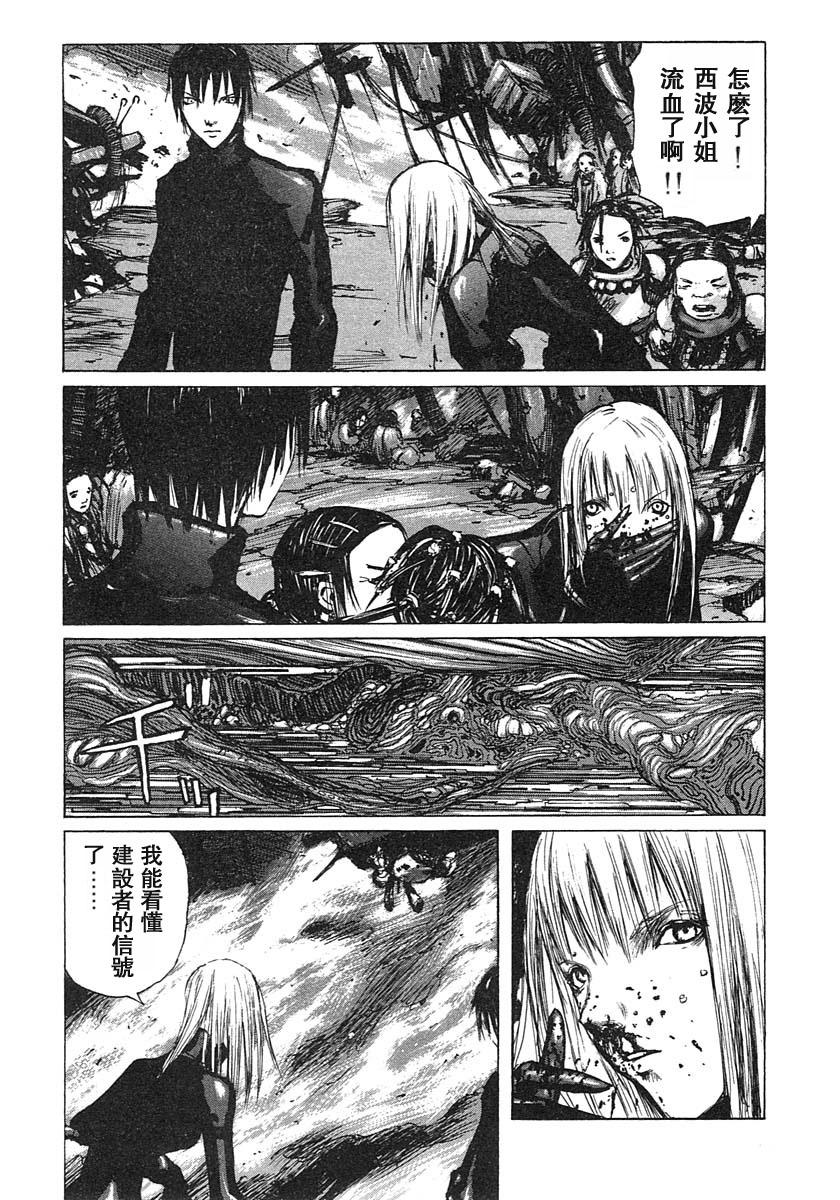 第17话21