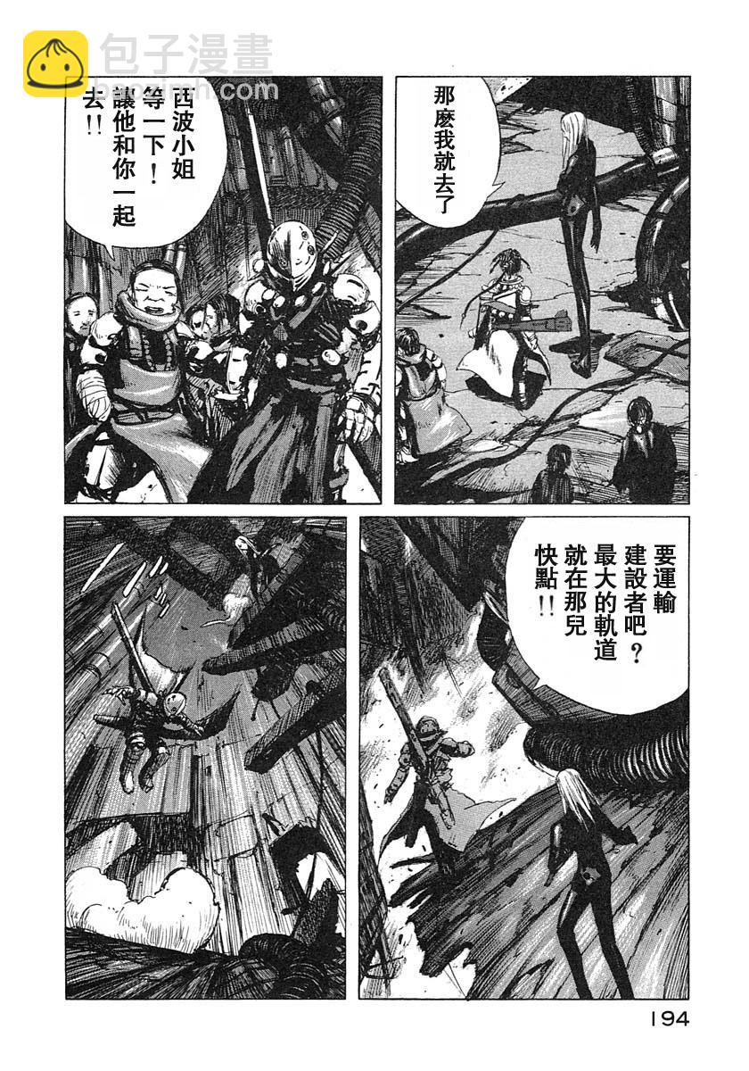 第17话22