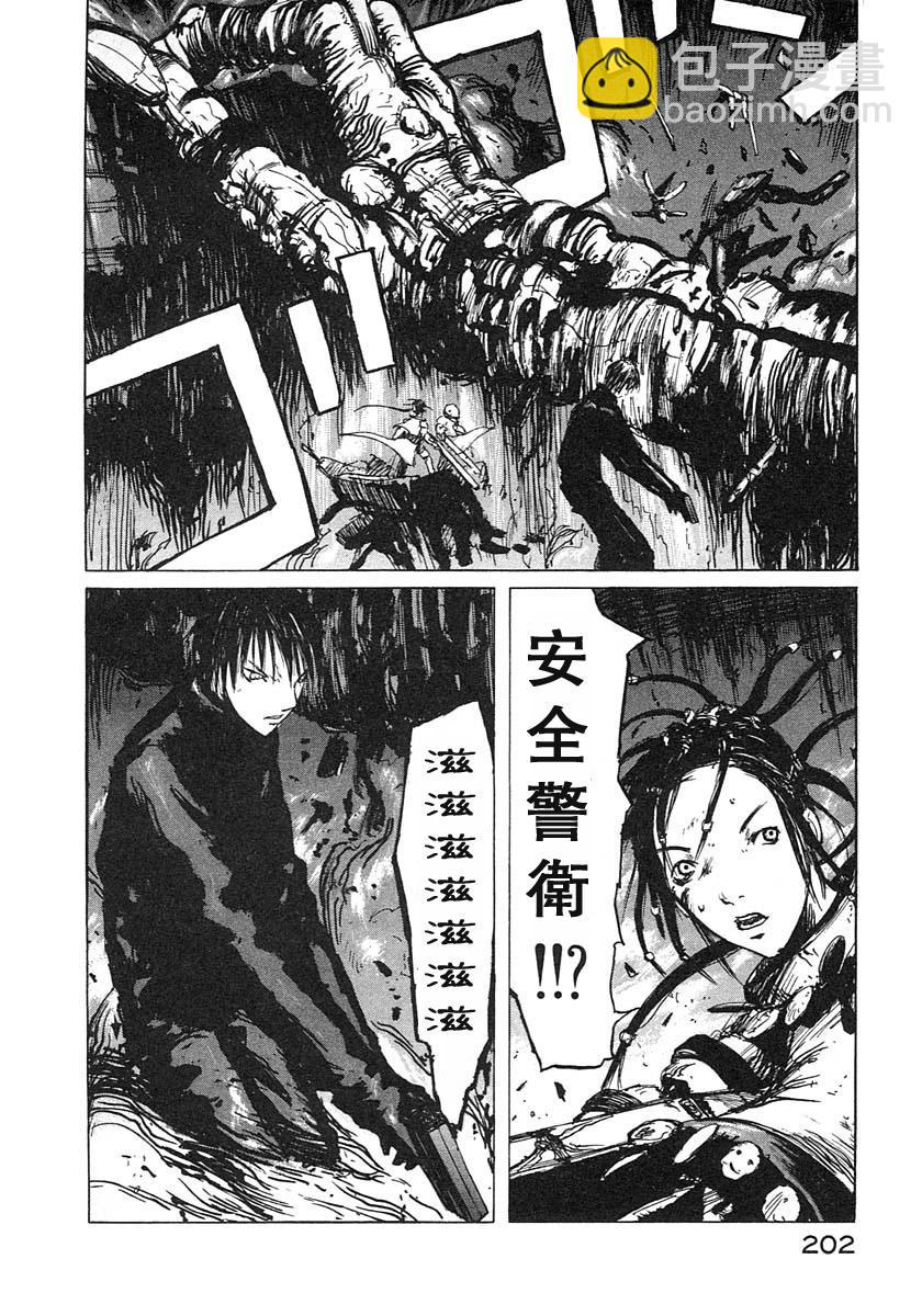 第17话30