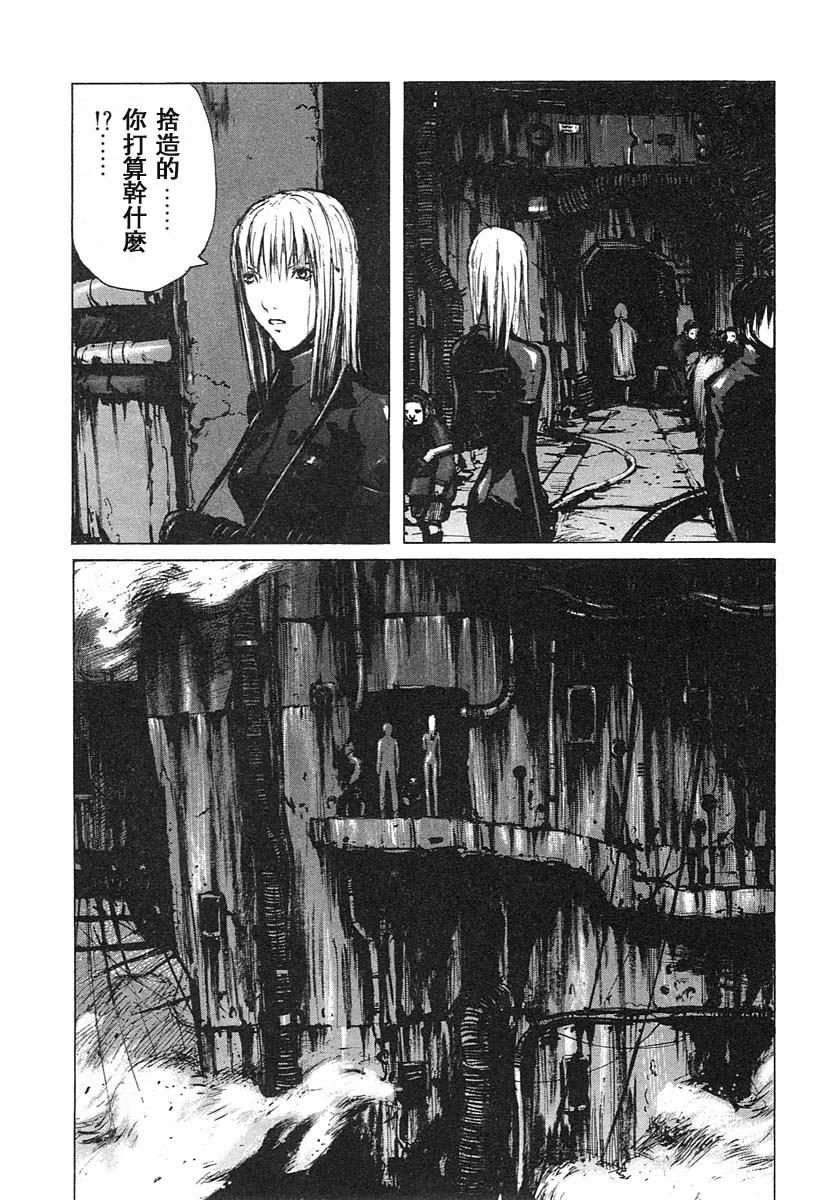 第17话9