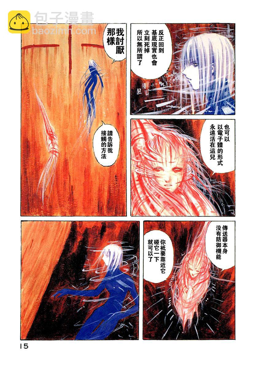 第19话12