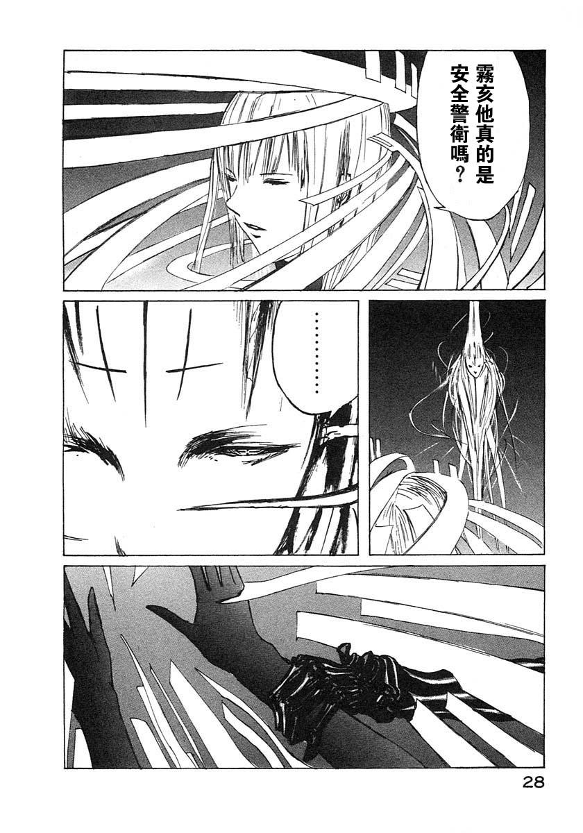 第19话25