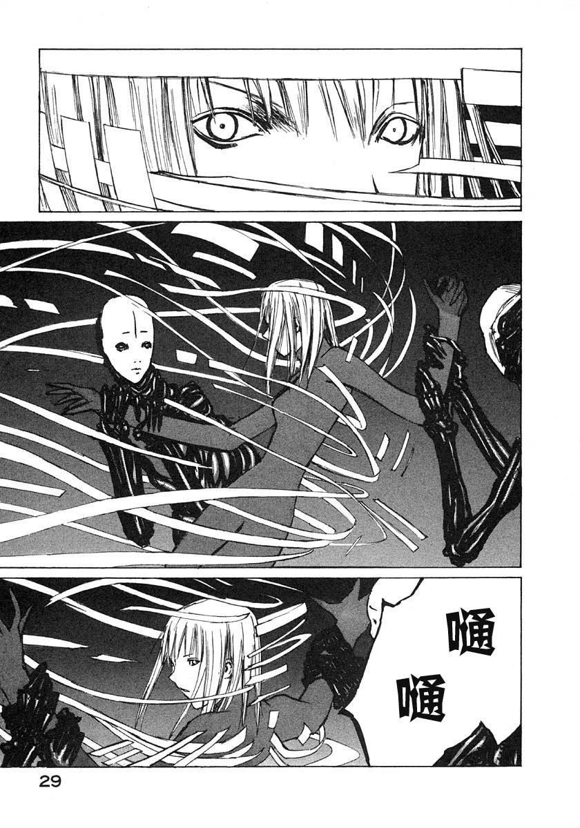 第19话26