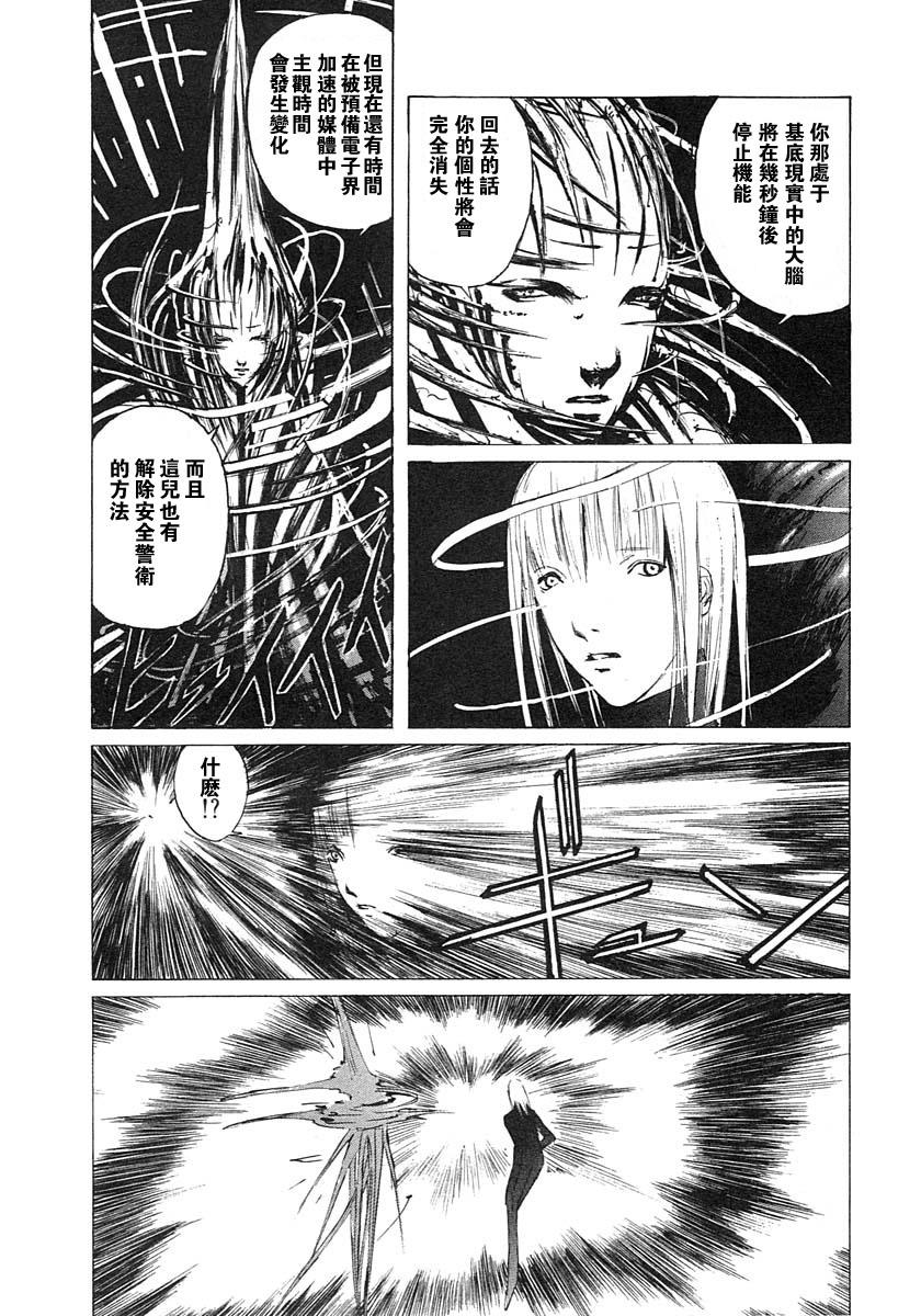 第19话9