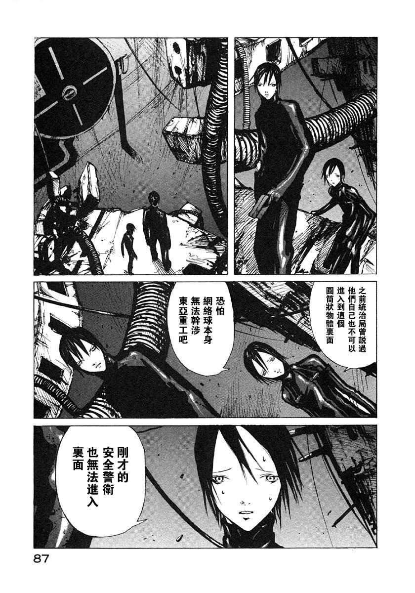 第21话14