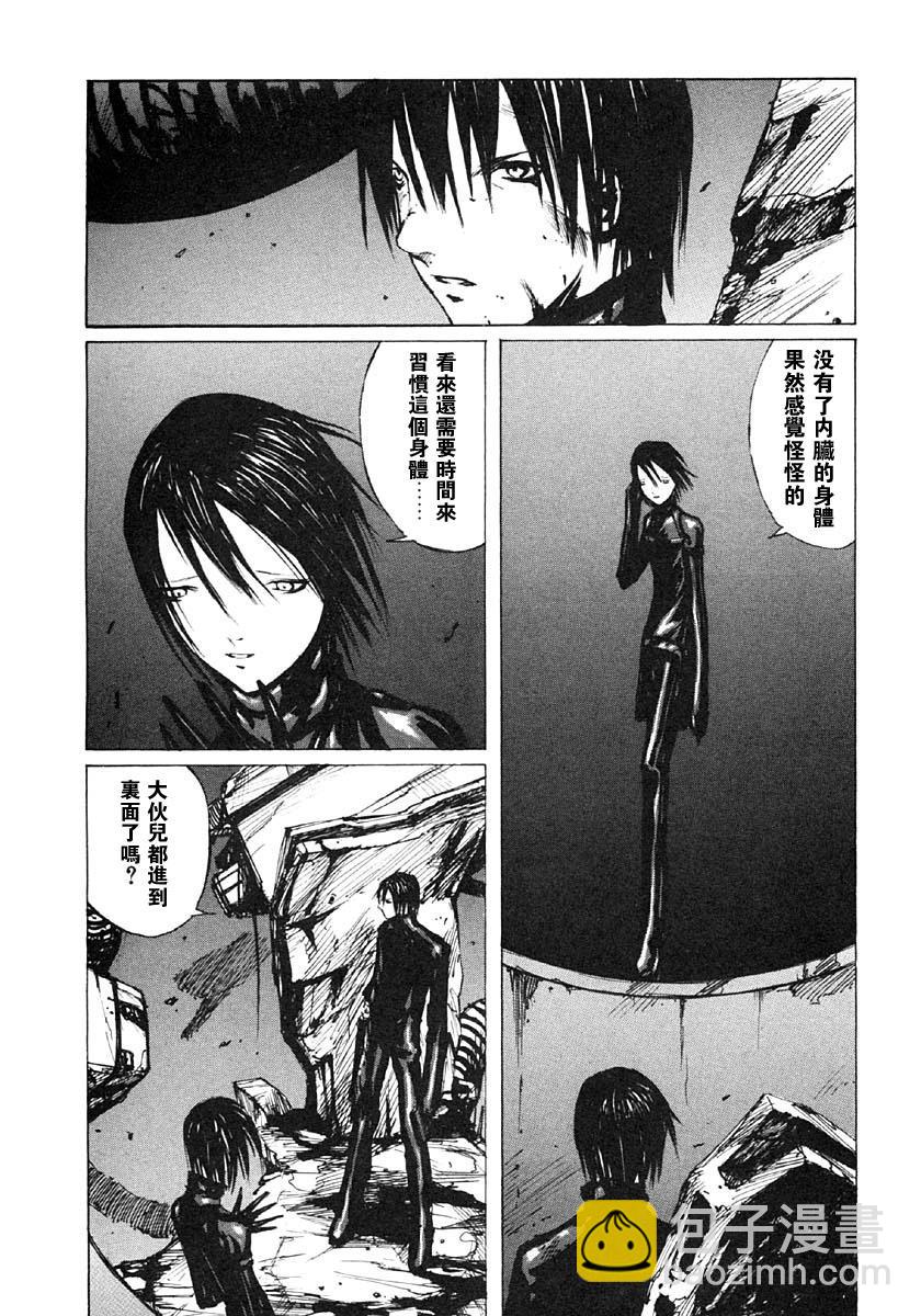 第21话5
