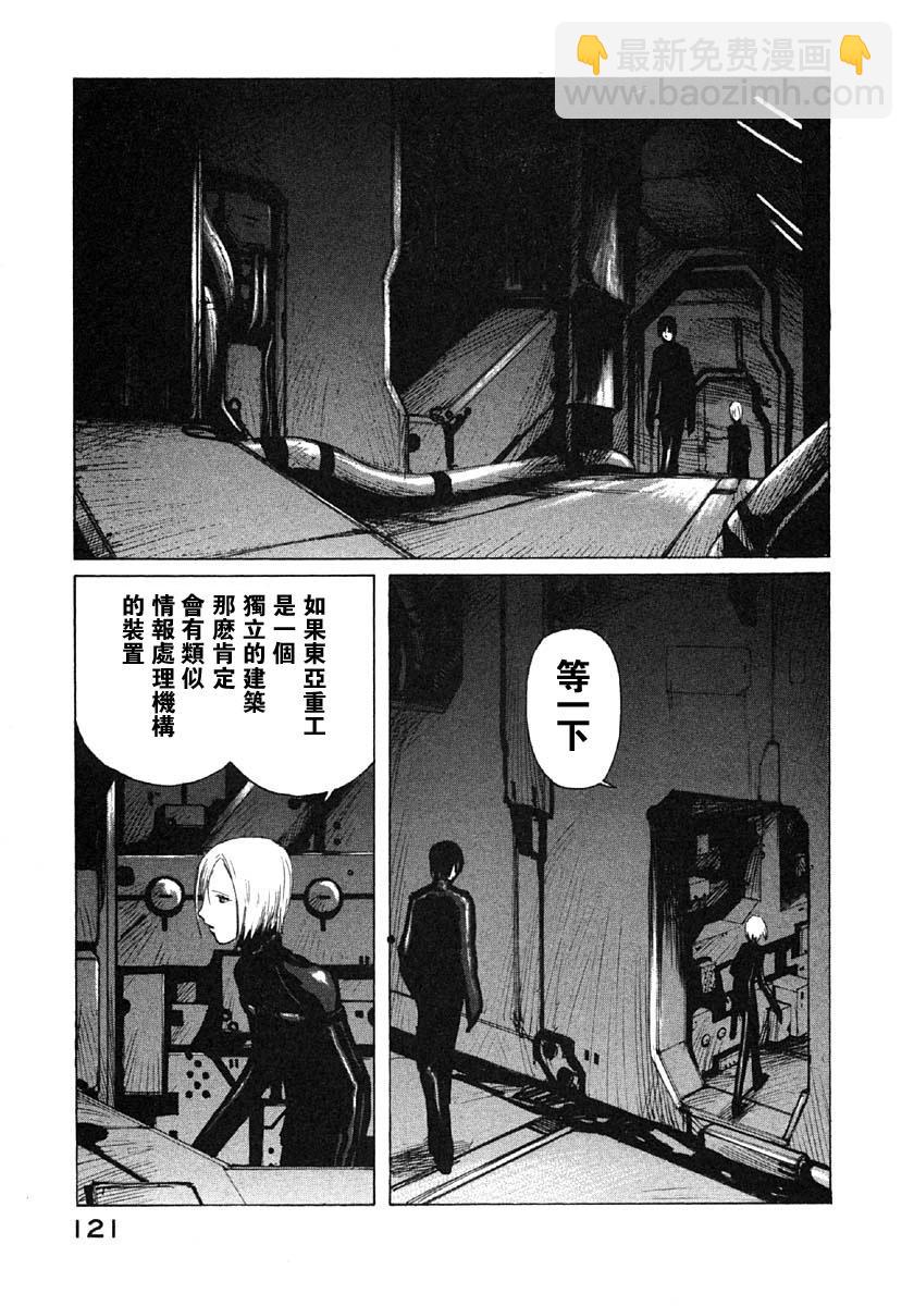 第22话14