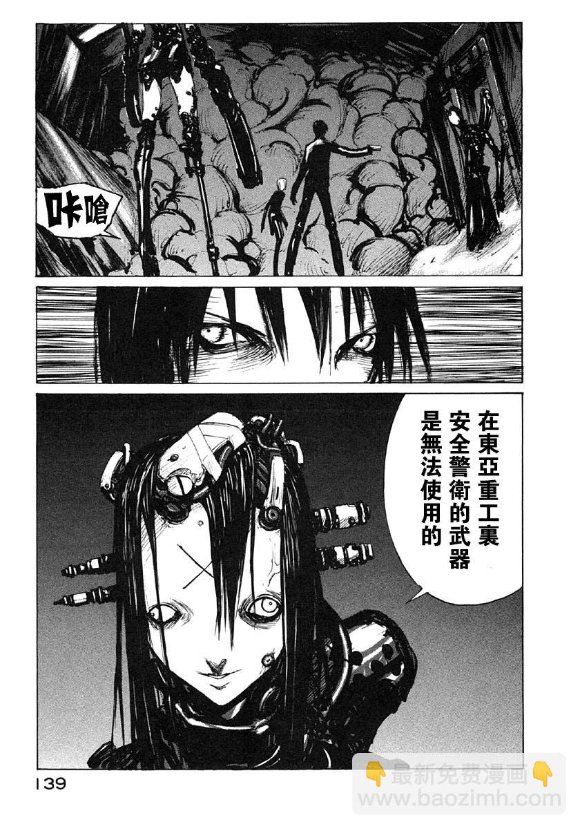 第22话32