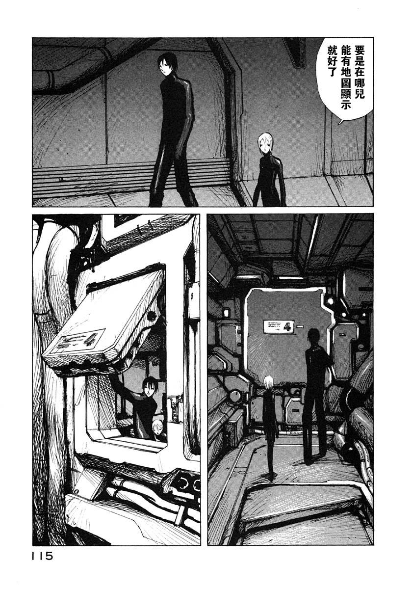 第22话8
