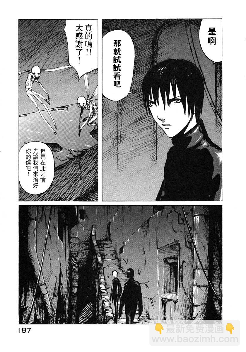 第24话10