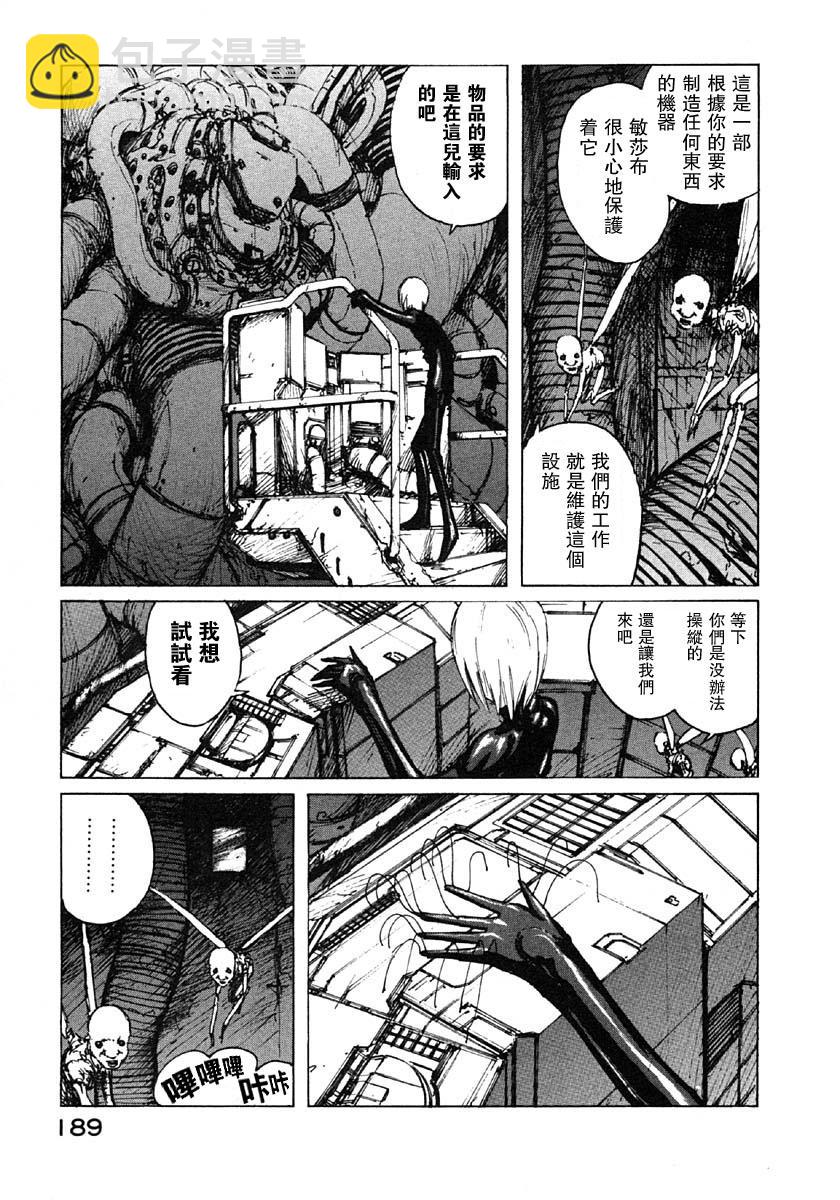 第24话12
