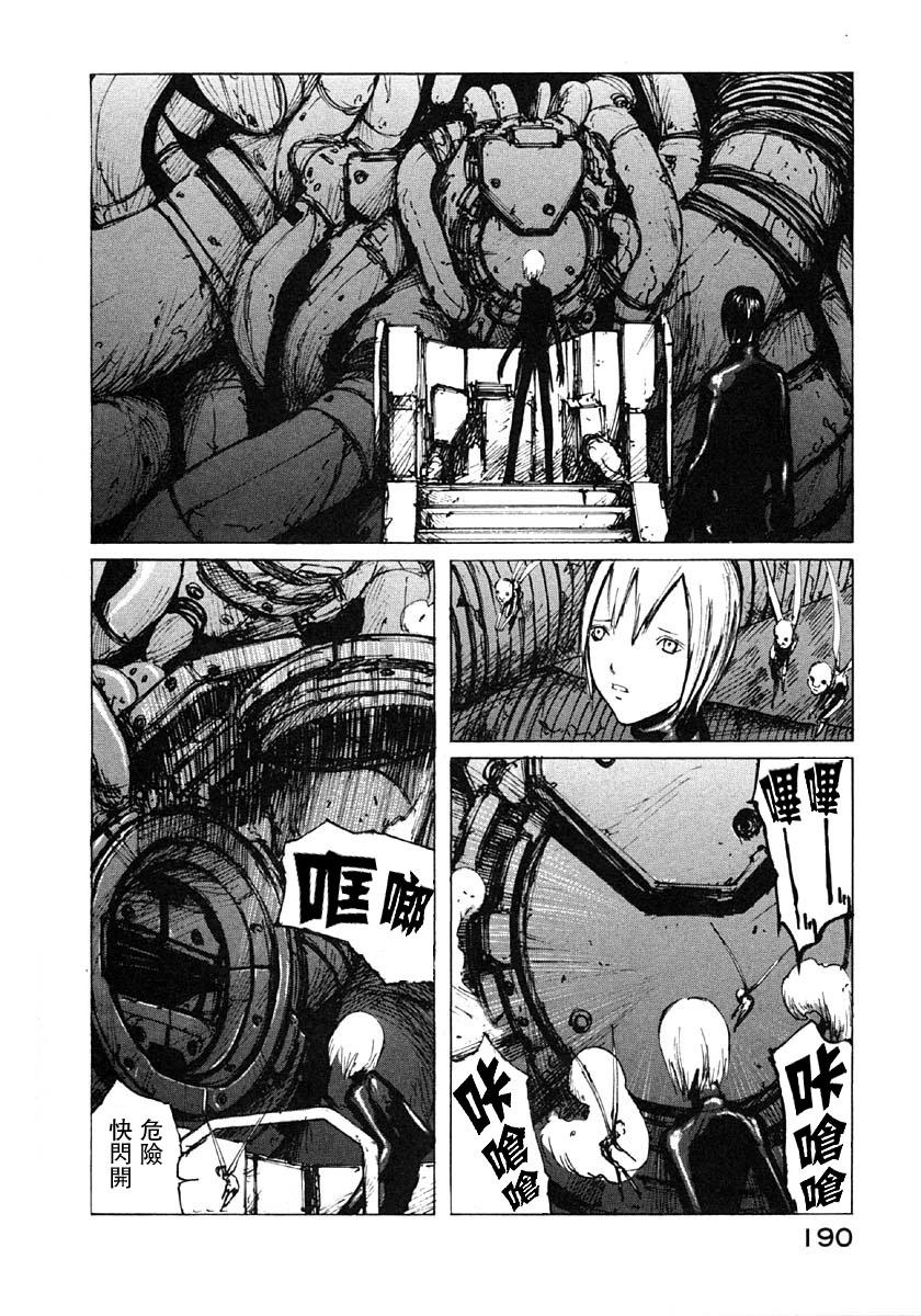 第24话13