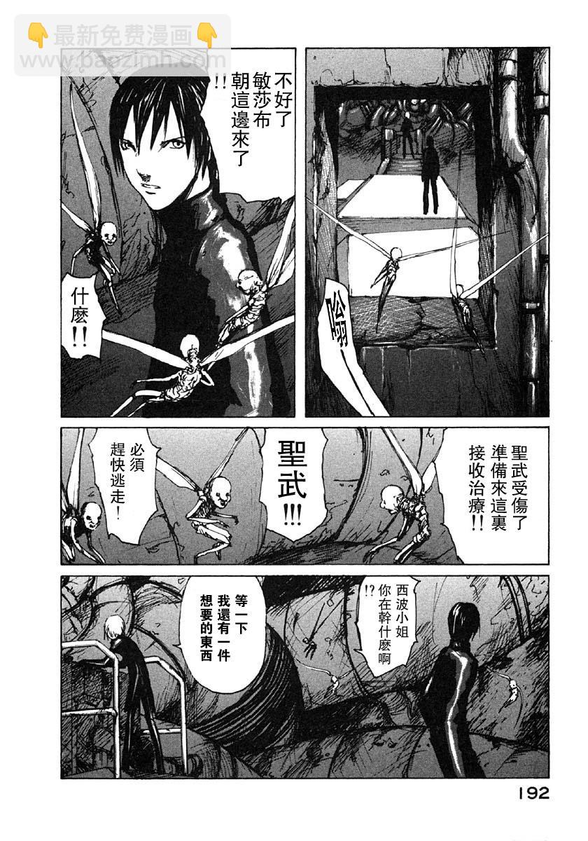 第24话15