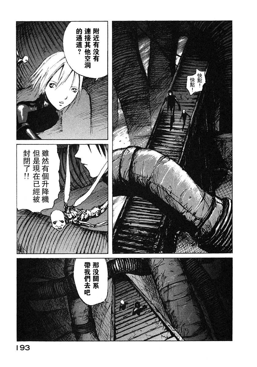 第24话16