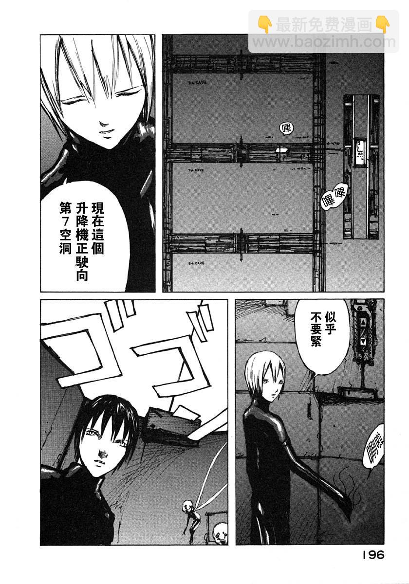第24话19
