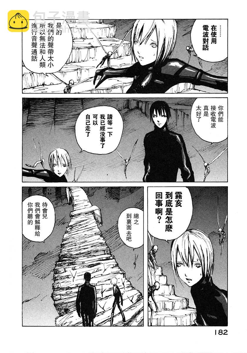 第24话5