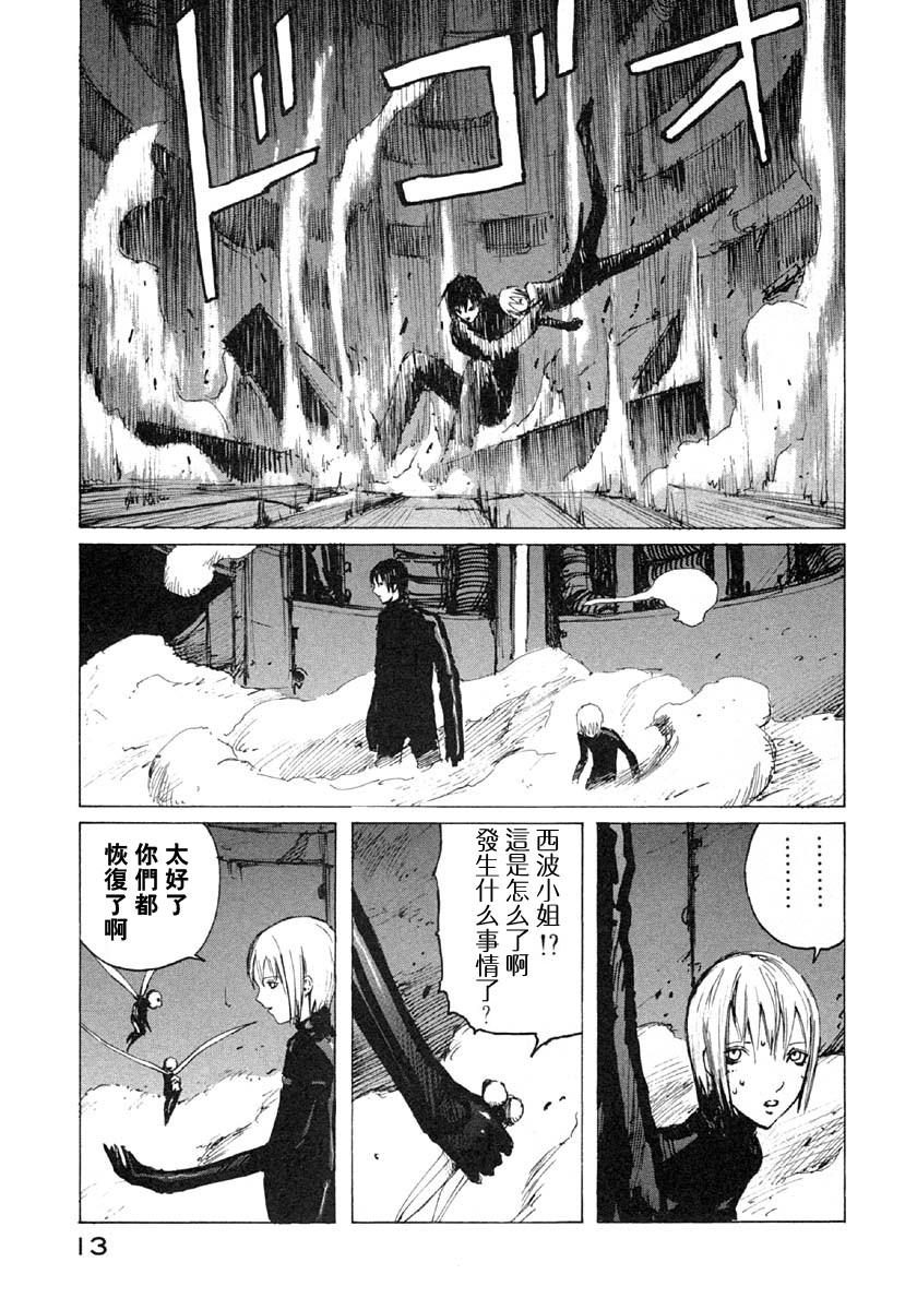 第25话10