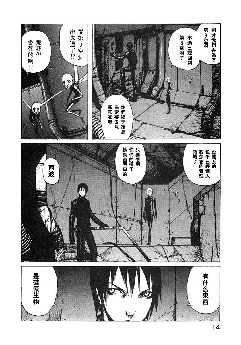 第25话11