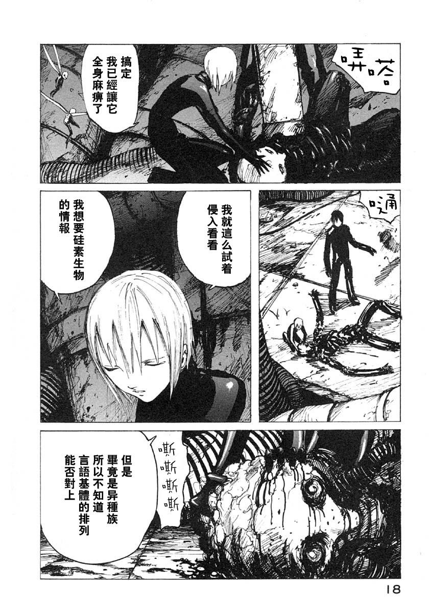 第25话15