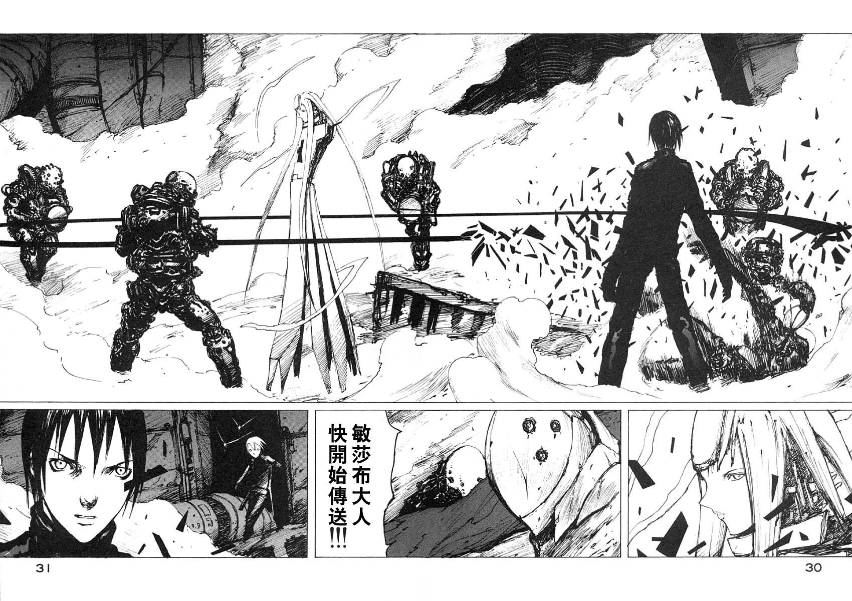 第25话27