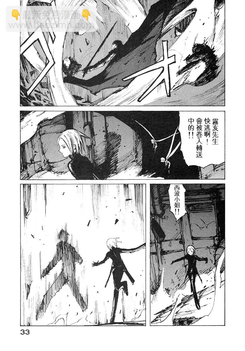 第25话29
