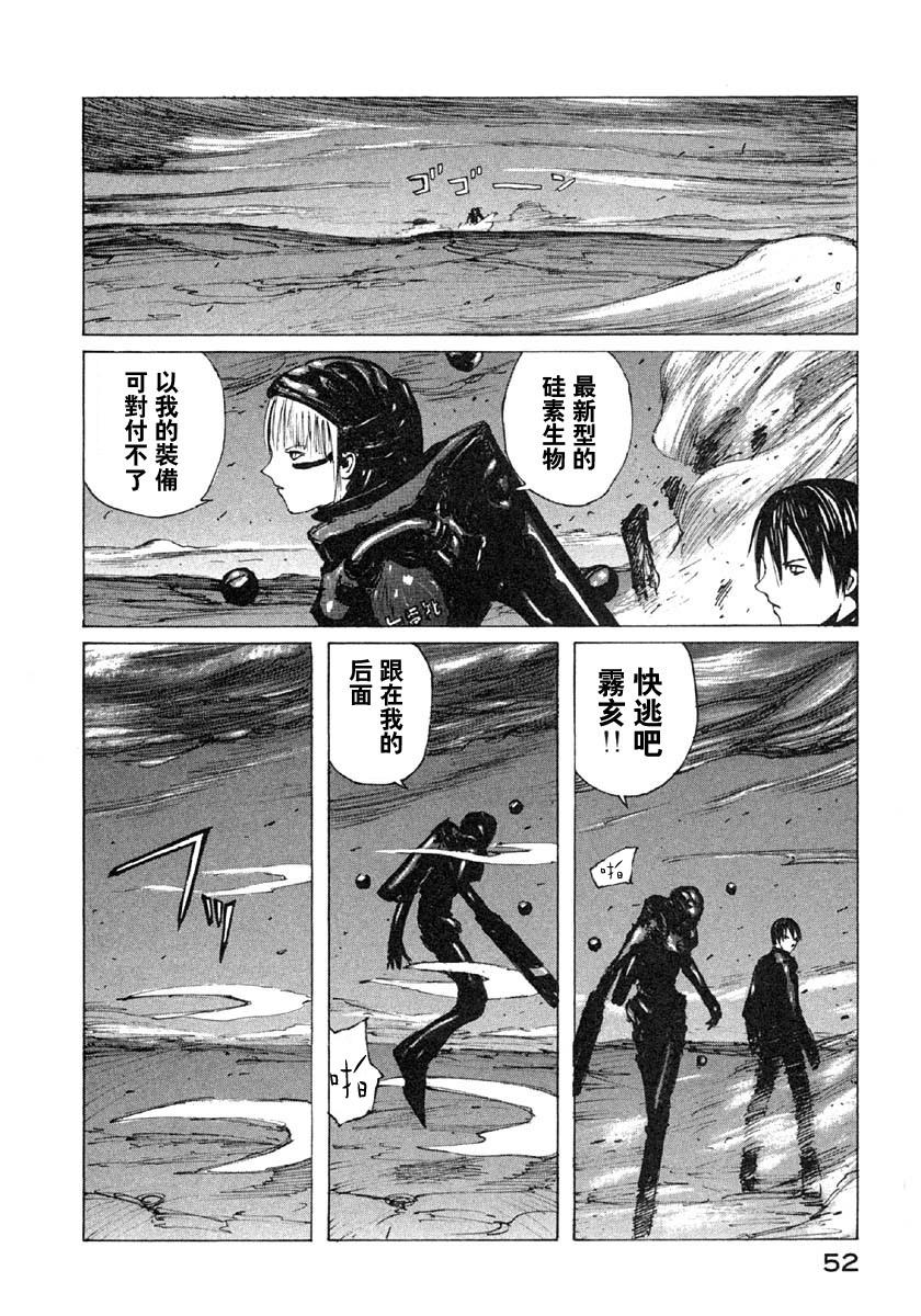 第26话13