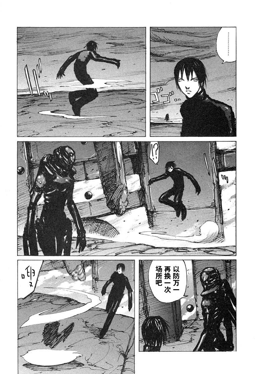 第26话14