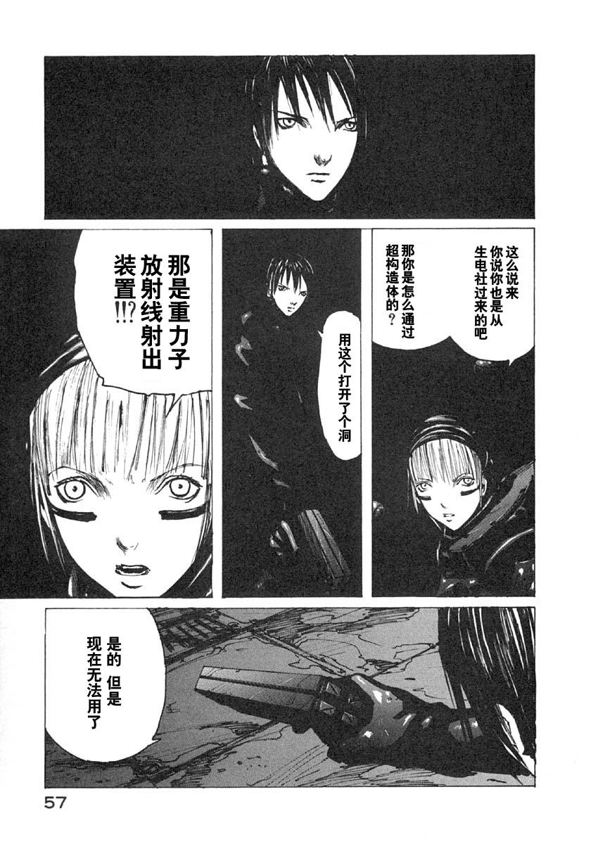 第26话18