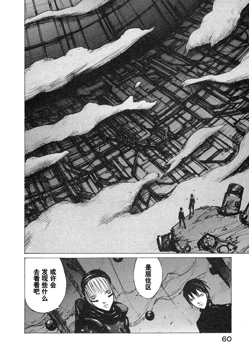 第26话21